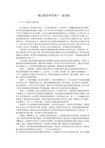 一建命题老师有感于一建出题