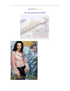 俄文版的電子書（二）