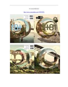 +81 雜志封面設(shè)計