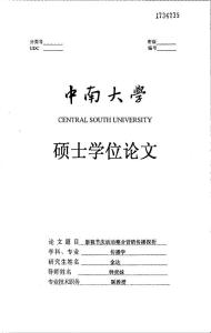 影視節(jié)慶活動(dòng)整合營(yíng)銷(xiāo)傳播探析