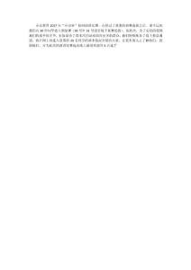 卓京教育第二屆演講比賽火熱進行中 誰是你心中的王