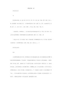 陰宅風(fēng)水--水