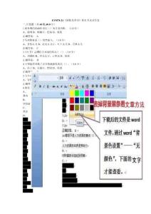 《抽象藝術(shù)學(xué)》期末考試及答案201