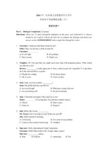 2011年广东省成人高等教育学士学位英语试卷及答案五