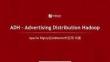 ADH - Advertising Distribution Hadoop