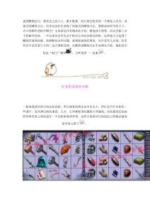 你的物品儲(chǔ)備和任務(wù)技巧足夠完善嗎？