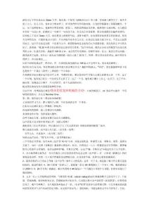新东方英语牛人学习方法