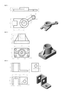 CAD CAM練習(xí)題實(shí)體練習(xí)kao