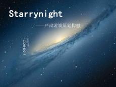 (PPT)-——嚴肅游戲策劃構想