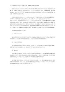 如何降低閉式冷卻塔的耗水量