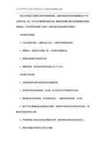 閉式冷卻塔的操作所需要注意的方面