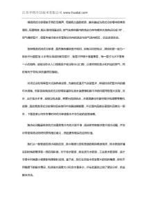 閉式冷卻塔排水不凈的原因分析