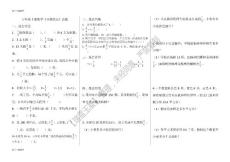 五年级下册数学《分数除法》练习题