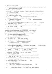 2011实用英语中考错题集