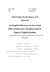 交互閱讀模式提高英語閱讀實效的實證研究——以萊州云峰中學初三年段為例