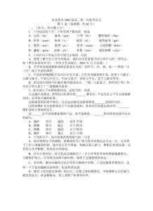 05屆高考模擬試題大放送2 [高考語文試卷]