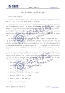 2016年考研英語一考試真題及答案解析