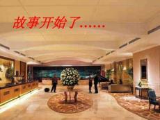 預訂失約行為及處理