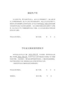 黑龍江西北部玉米膜下滴灌試驗研究