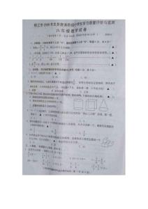 2009年镇江市小学毕业数学试卷