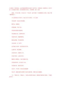 2011年勞動(dòng)節(jié)短信大全