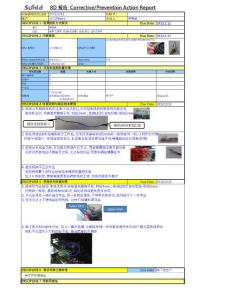 8D报告范文