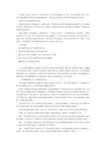 著名学者伍新木解读中部崛起规划