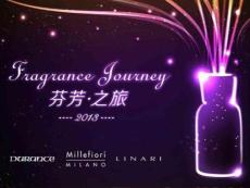 香氛品牌推薦V3