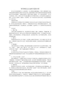 領秀教您怎么選擇合適的音箱