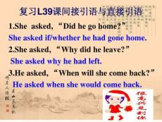新概念英語(yǔ)第二冊(cè)第40課經(jīng)典
