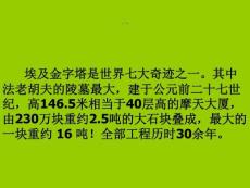 新滬粵版八年級(jí)物理下6.5探究杠桿及平衡條件(第2課時(shí))...