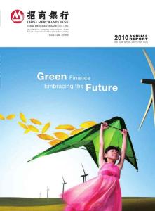 招商银行 2010 年报