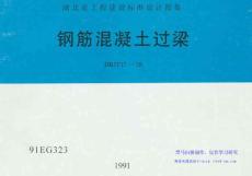 91EG323