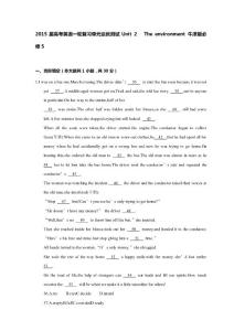2015屆高考英語一輪復習單元達優測試Unit 2   The environment 牛津版必修5.doc