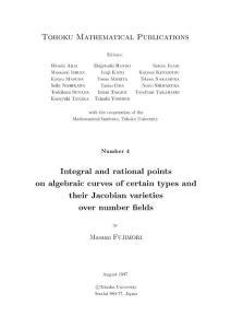 No004 (August 1997) Masami Fujimori，Integral and rational points on algebraic curves of certain types and their Jacobian varieties over number fields