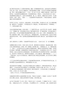 占星書籍推薦（網(wǎng)轉(zhuǎn)）