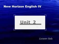 新视野大学英语第四册第二单元课件