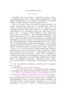 《公路安全保護條例》條文釋義