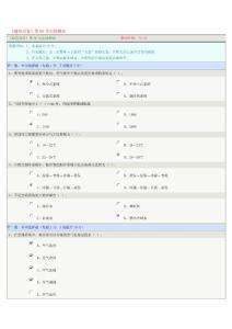 建筑設(shè)備第六章