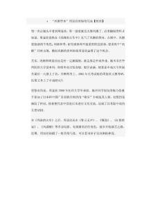 周顯欣(鞏俐替身)的驚艷寫真【組圖】