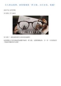 有人把高铁图,画得像地铁一样方便,出行必备,收藏!