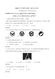湖北省宜昌市2018年中考數(shù)學(xué)試題　.doc
