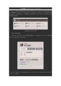 國服WOW開放轉(zhuǎn)陣營種族 給力還是坑爹