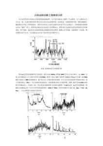 齿轮故障诊断之倒频谱分析