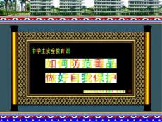 如何防范毒品，做好自我保护