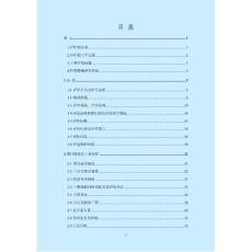 环境影响评价报告公示：中药饮片、中药材破壁饮片、中药保健品及中药提取物生产线建设项目环评报告
