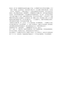 能量易矩陣8.2復(fù)盤