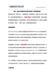 謹記,加拿大買房賣房不僅要交這些稅!更有返稅優惠!