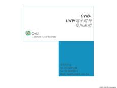 Ovid Medline