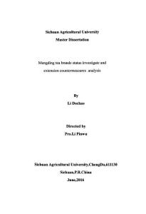 蒙頂山茶葉品牌現(xiàn)狀調(diào)查及推廣對策分析.pdf